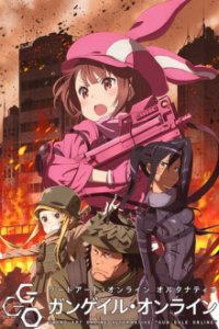 Cover Sword Art Online Alternative: Gun Gale Online, Poster, HD