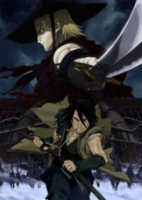Poster, Sword of the Stranger Anime Cover
