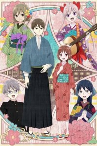 Taisho Otome Fairy Tale Cover, Poster, Blu-ray,  Bild