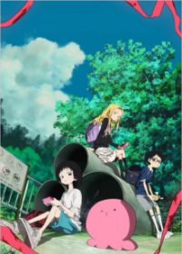 Poster, Takopi's Original Sin Anime Cover