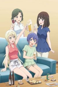 Cover Takunomi, Poster