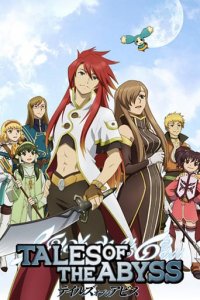 Tales of the Abyss Cover, Poster, Blu-ray,  Bild