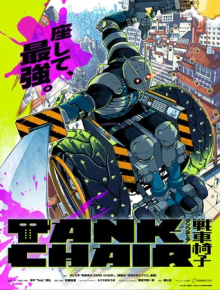 Cover TANK CHAIR AniWorld TANK CHAIR, Cover, HD, Anime Stream, ganze Folge