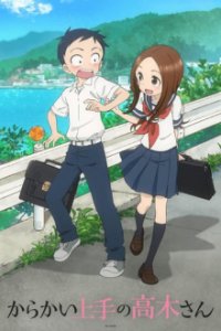 Cover Teasing Master Takagi-san, Teasing Master Takagi-san