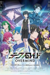 Poster, Technoroid Overmind Anime Cover