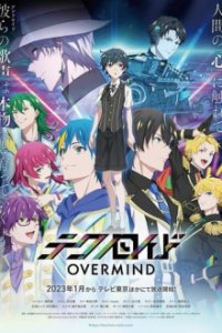 Technoroid Overmind Cover, Stream, TV-Serie Technoroid Overmind