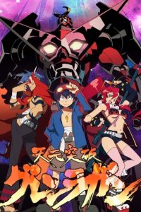 Cover Gurren Lagann, Poster, HD