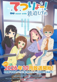 Cover TETSURYO! meet with Tetsudou Musume, Poster, HD