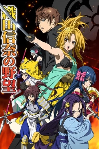 The Ambition of Oda Nobuna, Cover, HD, Anime Stream, ganze Folge