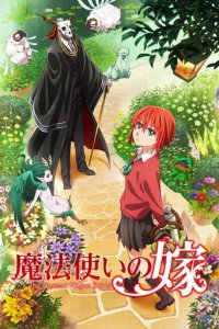 Cover The Ancient Magus’ Bride, Poster The Ancient Magus’ Bride