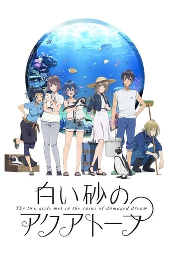 The Aquatope on White Sand, Cover, HD, Anime Stream, ganze Folge