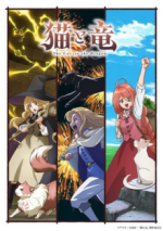 Staffel 1 Cover, Poster