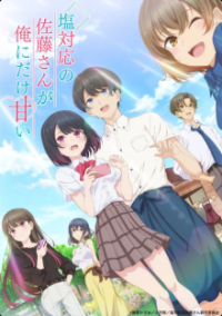 Poster, The ColdHilfe-san is Only Sweet to Me Anime Cover