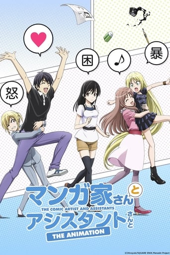 The Comic Artist and His Assistants, Cover, HD, Anime Stream, ganze Folge