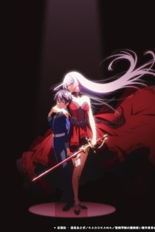 The Demon Sword Master of Excalibur Academy, Cover, HD, Anime Stream, ganze Folge