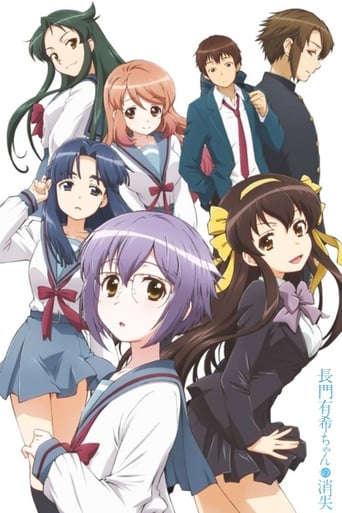The Disappearance of Nagato Yuki-Chan, Cover, HD, Anime Stream, ganze Folge