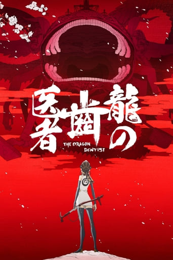 The Dragon Dentist, Cover, HD, Anime Stream, ganze Folge
