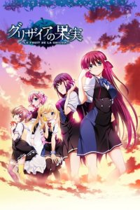 The Eden of Grisaia Cover, Poster, Blu-ray,  Bild