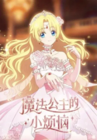 Cover The Fated Magical Princess: Who Made Me a Princess, The Fated Magical Princess: Who Made Me a Princess