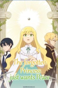 Poster, The Forgotten Princess Just Wants Peace Anime Cover
