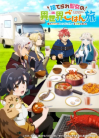 The Forsaken Saintess and Her Foodie Road Trip in Another World Cover, Poster, The Forsaken Saintess and Her Foodie Road Trip in Another World