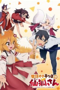 The Helpful Fox Senko-san Cover, Stream, TV-Serie The Helpful Fox Senko-san