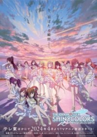 Poster, THE iDOLM@STER SHINY COLORS Anime Cover