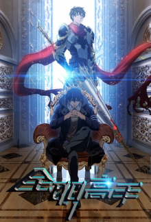 The King's Avatar, Cover, HD, Anime Stream, ganze Folge