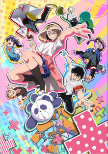 The Klutzy Class Monitor and the Girl with the Short Skirt, Cover, HD, Anime Stream, ganze Folge