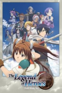 The Legend of Heroes: Trails in the Sky Cover, The Legend of Heroes: Trails in the Sky Poster