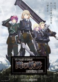 Cover The Legend of Heroes: Trails of Cold Steel - Northern War, TV-Serie, Poster