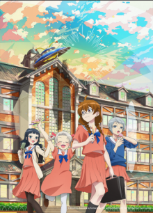 The Little Lies We All Tell, Cover, HD, Anime Stream, ganze Folge