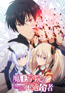 The Misfit of Demon King Academy, Cover, HD, Anime Stream, ganze Folge