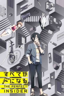 The Perfect Insider, Cover, HD, Anime Stream, ganze Folge