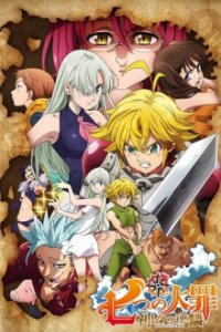 Cover The Seven Deadly Sins, Poster The Seven Deadly Sins