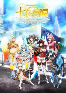 The Seven Heavenly Virtues, Cover, HD, Anime Stream, ganze Folge