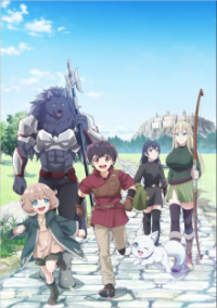 The strongest job is apparently not a hero or a sage, but an appraiser (provisional)! Cover, Online, Poster