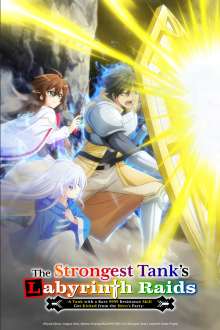 The Strongest Tank's Labyrinth Raids, Cover, HD, Anime Stream, ganze Folge