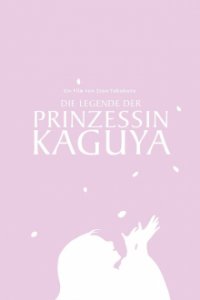 Cover The Tale of the Princess Kaguya, Poster The Tale of the Princess Kaguya