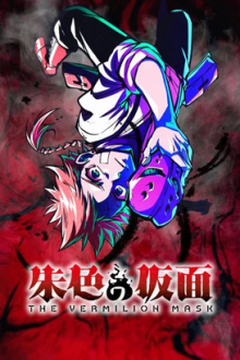 The Vermilion Mask, Cover, HD, Anime Stream, ganze Folge