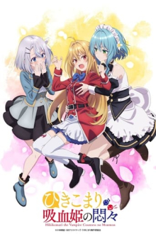 The Vexations of a Shut-In Vampire Princess, Cover, HD, Anime Stream, ganze Folge