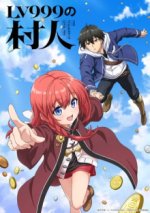Staffel 1 Cover, Poster