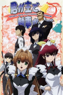 They Are My Noble Masters, Cover, HD, Anime Stream, ganze Folge