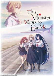 This Monster Wants to Eat Me, Cover, HD, Anime Stream, ganze Folge