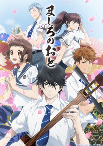 Those Snow White Notes, Cover, HD, Anime Stream, ganze Folge