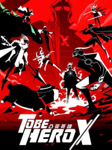 To Be Hero X, Cover, HD, Anime Stream, ganze Folge