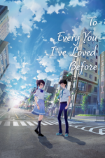 Cover To Every You I’ve Loved Before, Poster To Every You I’ve Loved Before