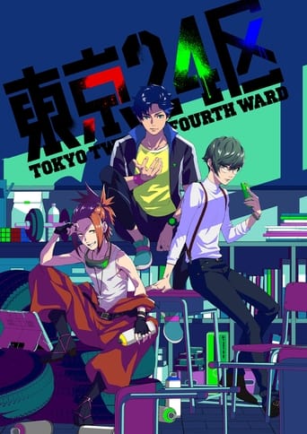 Tokyo 24th Ward, Cover, HD, Anime Stream, ganze Folge