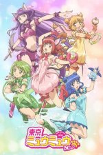 Cover Tokyo Mew Mew New, Poster, Stream