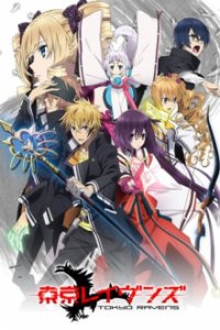 Cover Tokyo Ravens, Poster, HD